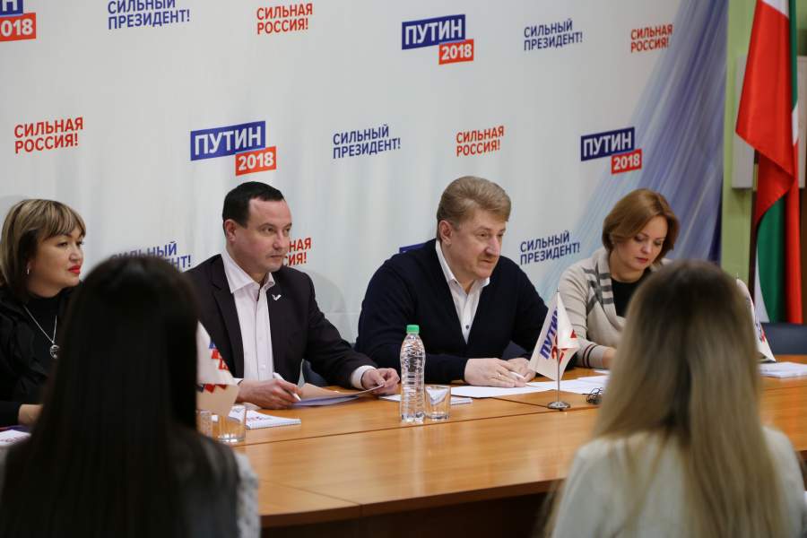 Отбор волонтеров для предвыборного штаба Владимира Путина