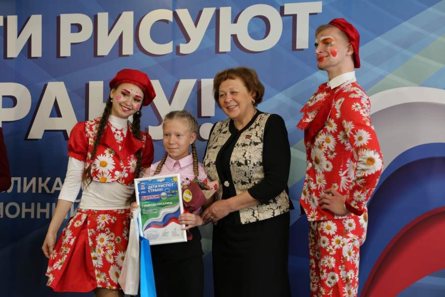 В День России в Казани наградили победителей конкурса «Дети рисуют страну»