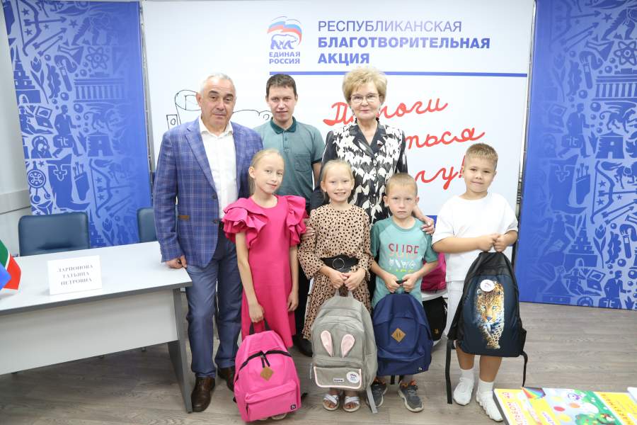 В Казани стартовала республиканская акция «Помоги собраться в школу»