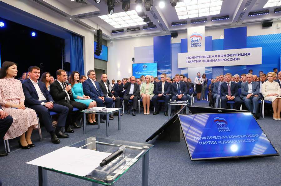 Медведев поддержал предложения политической конференции "Единой России"