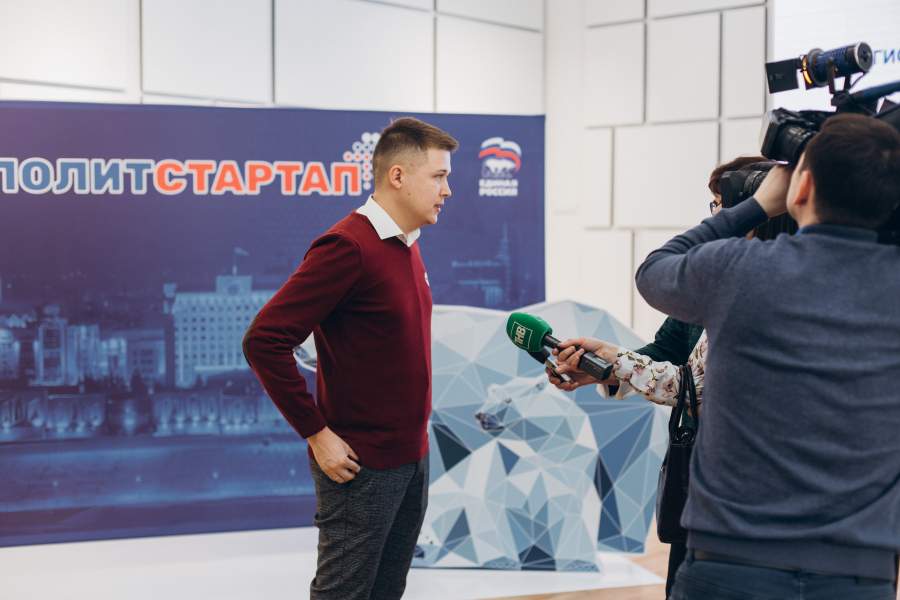 Более 50 татарстанцев прошли отбор для участия в проекте «ПолитСтартап»