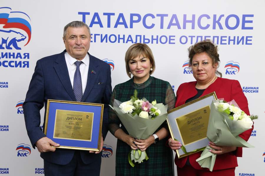 Татарстанские единоросы наградили лучших партийцев