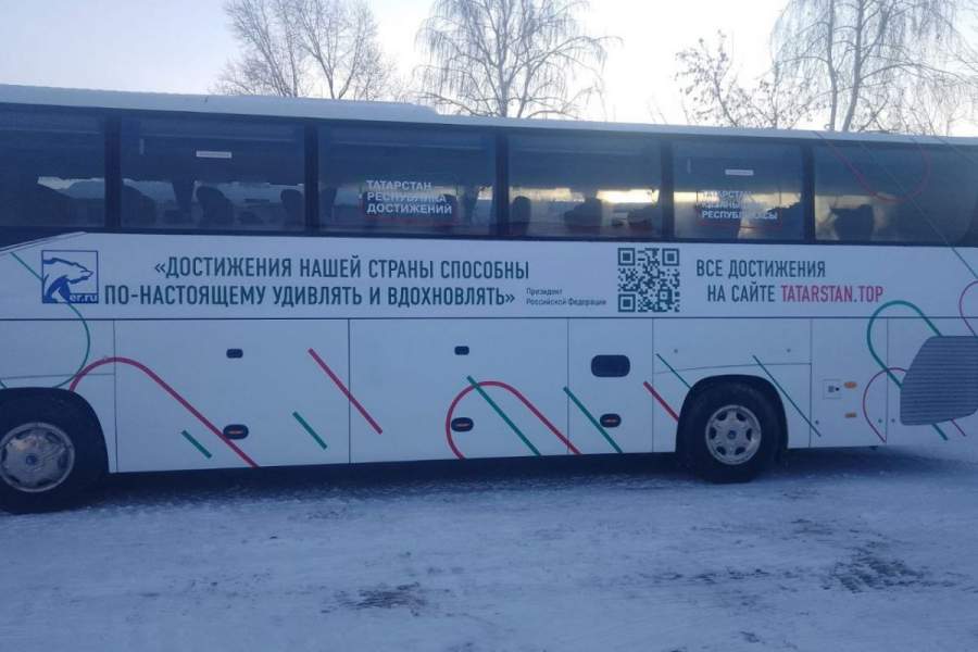 Автобусный марафон «Татарстан – республика достижений» продолжится в Высокогорском районе