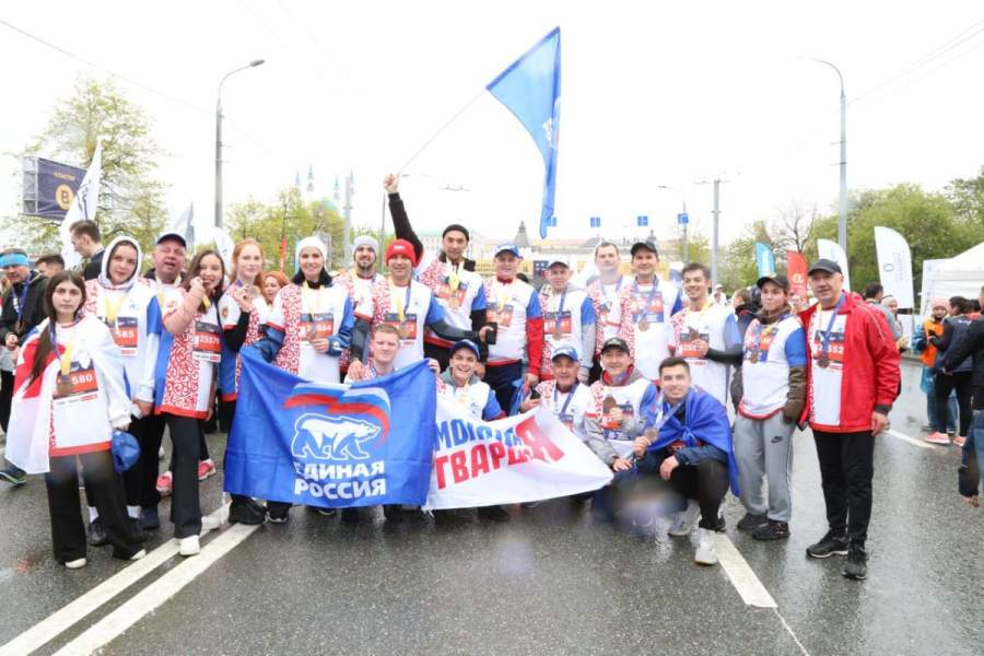 Татарстанское реготделение «Единой России» присоединилось к Казанскому марафону