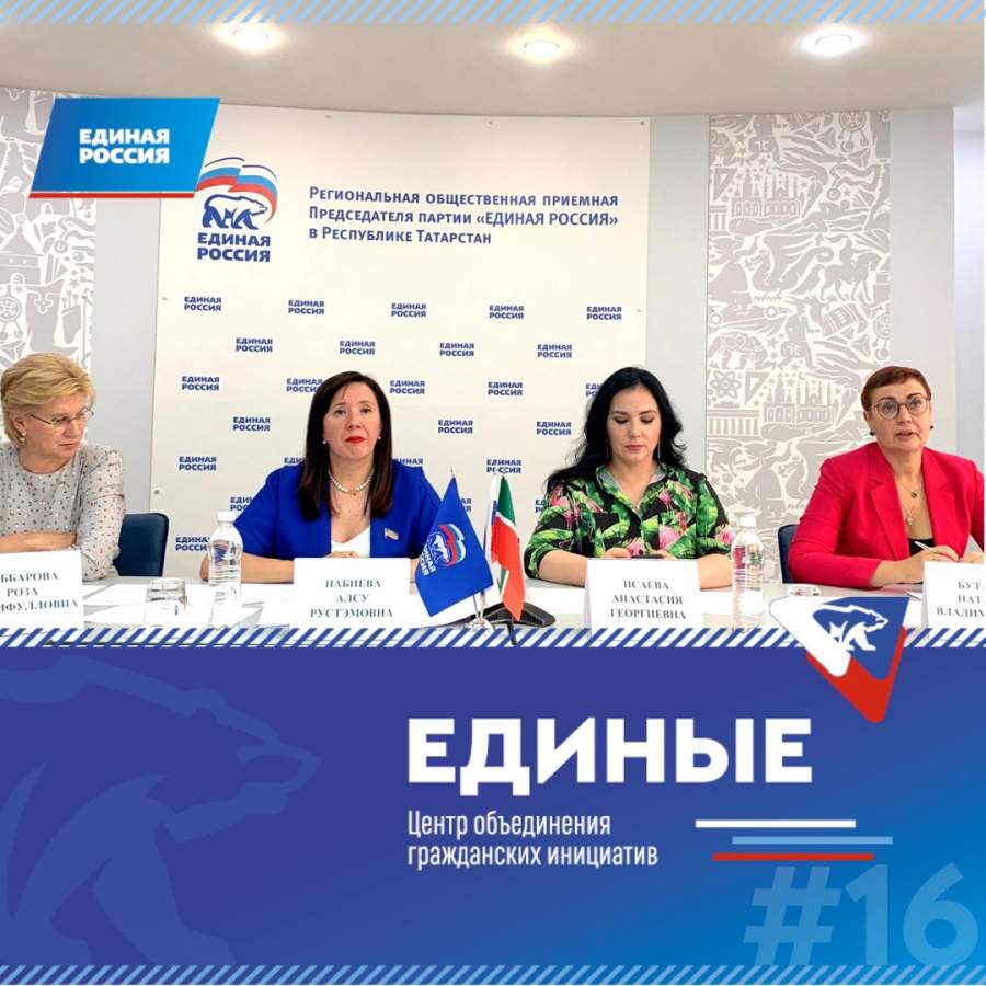 Алсу Набиева призвала женщин, прибывших из ЛДНР, войти в состав нового Комитета по поддержке детей и семей